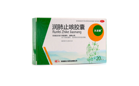 润肺止咳胶囊(鲁抗)主图 润肺止咳胶囊(鲁抗)主图