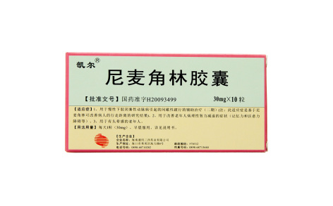 尼麦角林胶囊(凯尔)主图 尼麦角林胶囊(凯尔)主图