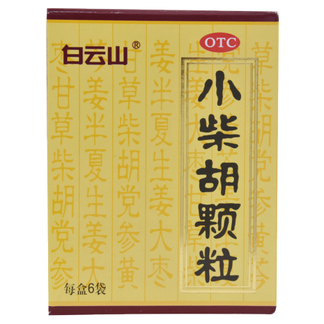 小柴胡颗粒(光华)包装主图