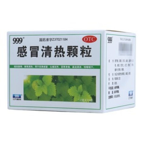 感冒清热颗粒(999)包装主图 感冒清热颗粒(999)包装主图