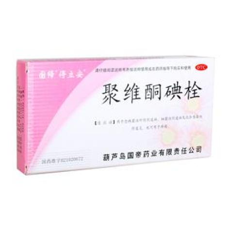 聚维酮碘栓(得立安)包装主图 聚维酮碘栓(得立安)包装主图