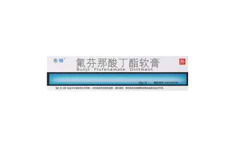 氟芬那酸丁酯软膏(布特)主图 氟芬那酸丁酯软膏(布特)主图
