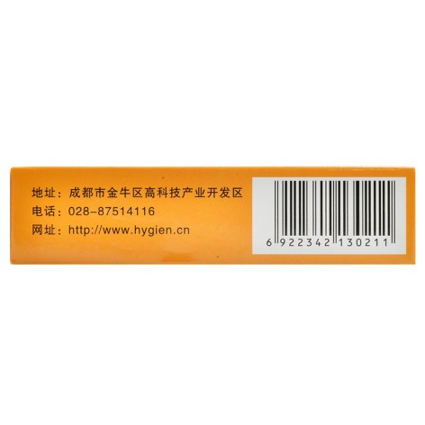 独一味丸(禾正)包装侧面图3 独一味丸(禾正)包装侧面图3