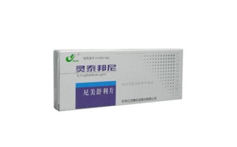 尼美舒利片(灵泰邦尼)主图 尼美舒利片(灵泰邦尼)主图