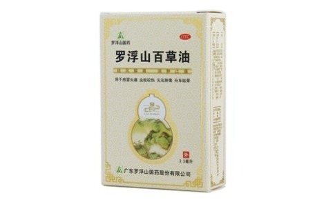 罗浮山百草油(罗浮山)主图 罗浮山百草油(罗浮山)主图
