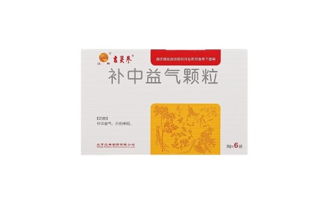 补中益气颗粒(吉灵参)主图 补中益气颗粒(吉灵参)主图