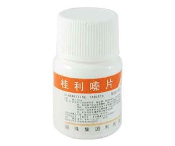 桂利嗪片(丽珠)包装主图 桂利嗪片(丽珠)包装主图