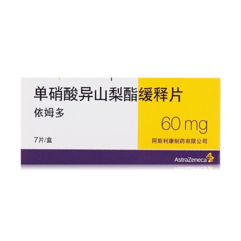 单硝酸异山梨酯缓释片(依姆多)包装主图 单硝酸异山梨酯缓释片(依姆多)包装主图