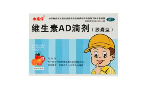 维生素AD滴剂(威尔曼)主图 维生素AD滴剂(威尔曼)主图