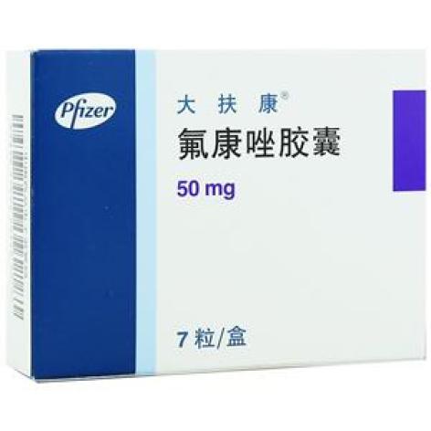 氟康唑胶囊(大扶康)包装主图 氟康唑胶囊(大扶康)包装主图