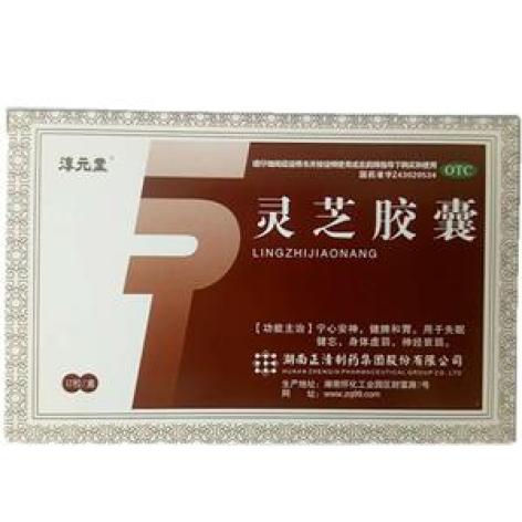 灵芝胶囊(淳元堂)包装主图 灵芝胶囊(淳元堂)包装主图