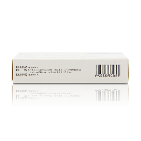 硫酸氢氯吡格雷片(泰嘉)包装侧面图4 硫酸氢氯吡格雷片(泰嘉)包装侧面图4