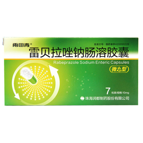雷贝拉唑钠肠溶胶囊(雨田青)包装侧面图5 雷贝拉唑钠肠溶胶囊(雨田青)包装侧面图5
