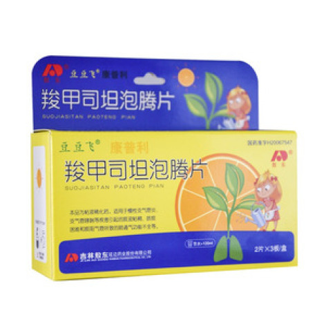 羧甲司坦泡腾片(康普利)包装主图 羧甲司坦泡腾片(康普利)包装主图