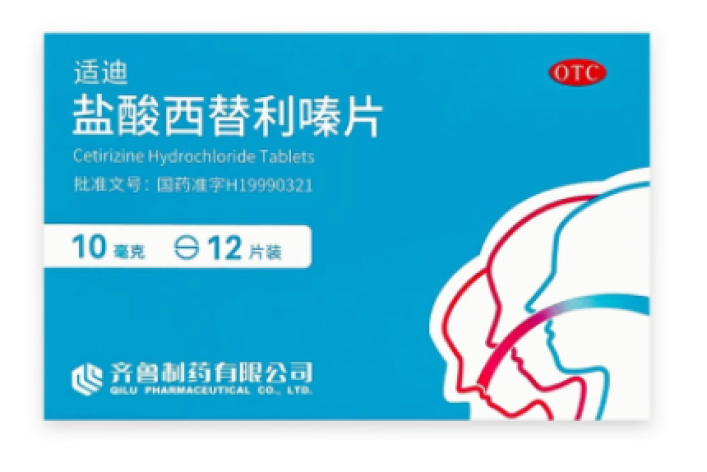 盐酸西替利嗪片(适迪)包装主图 盐酸西替利嗪片(适迪)包装主图