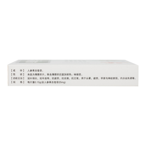 振源片(吉春)包装侧面图2 振源片(吉春)包装侧面图2