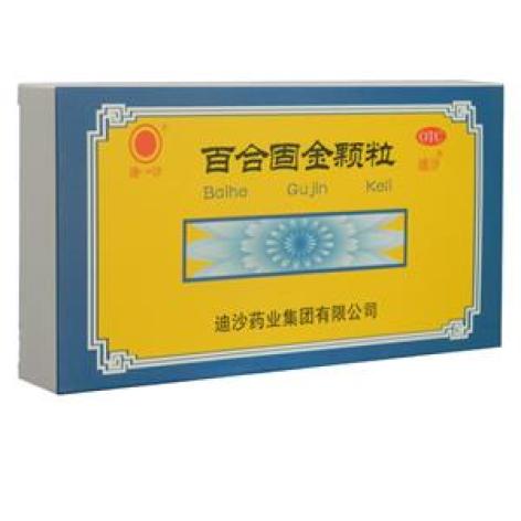 百合固金颗粒(迪沙)包装主图 百合固金颗粒(迪沙)包装主图
