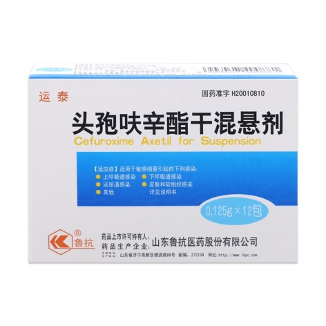 头孢呋辛酯干混悬剂(运泰)包装主图 头孢呋辛酯干混悬剂(运泰)包装主图