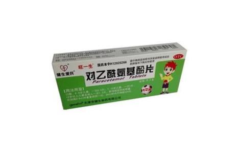 对乙酰氨基酚片(健生爱民)主图 对乙酰氨基酚片(健生爱民)主图