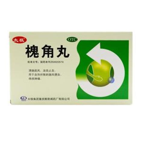 槐角丸(桐君阁)包装主图 槐角丸(桐君阁)包装主图