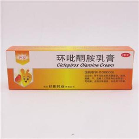 环吡酮胺乳膏(环安)包装主图 环吡酮胺乳膏(环安)包装主图