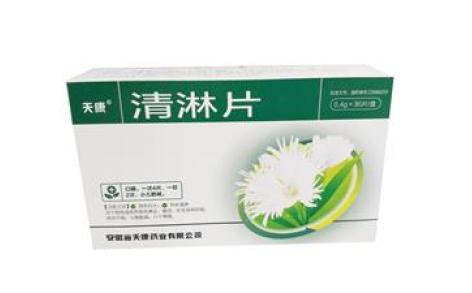 清淋片(天康)主图 清淋片(天康)主图