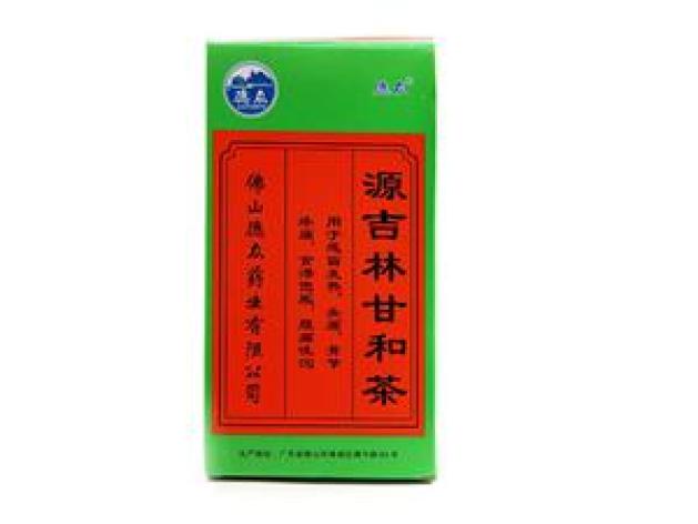 源吉林甘和茶(德众)包装主图