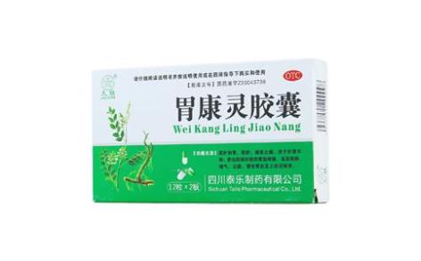 胃康灵胶囊(久欣)主图 胃康灵胶囊(久欣)主图