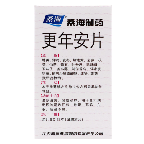 更年安片(桑海)包装侧面图3 更年安片(桑海)包装侧面图3