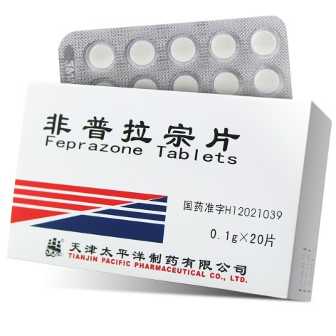 非普拉宗片(希同)包装侧面图2 非普拉宗片(希同)包装侧面图2