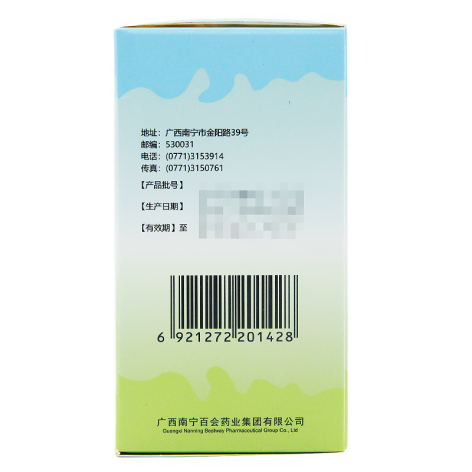 磷酸哌嗪宝塔糖(百会)包装侧面图3 磷酸哌嗪宝塔糖(百会)包装侧面图3