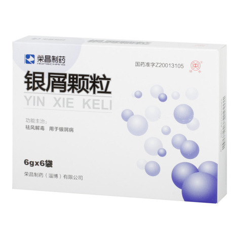 银屑颗粒(环中)包装侧面图2 银屑颗粒(环中)包装侧面图2