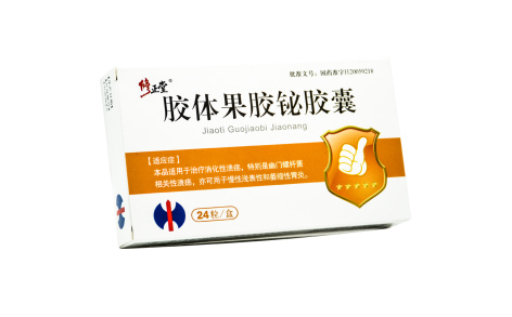 胶体果胶铋胶囊(修正堂)主图 胶体果胶铋胶囊(修正堂)主图