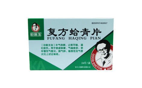 复方蛤青片(好医生)主图