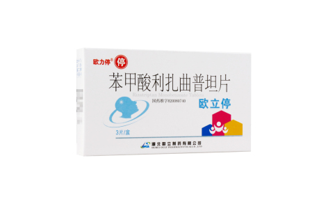 苯甲酸利扎曲普坦片(欧力停)主图 苯甲酸利扎曲普坦片(欧力停)主图