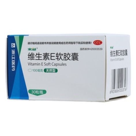 维生素E软胶囊(来益)包装主图 维生素E软胶囊(来益)包装主图