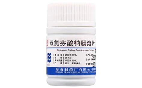 双氯芬酸钠肠溶片(海南制药厂)主图 双氯芬酸钠肠溶片(海南制药厂)主图