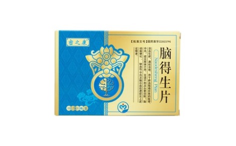脑得生片(普林松)主图 脑得生片(普林松)主图