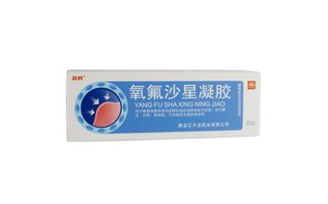 氧氟沙星凝胶(鑫烨)主图 氧氟沙星凝胶(鑫烨)主图