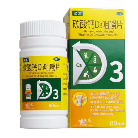 碳酸钙D3咀嚼片(汉维)包装主图
