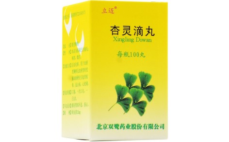 杏灵滴丸(立迈)主图 杏灵滴丸(立迈)主图