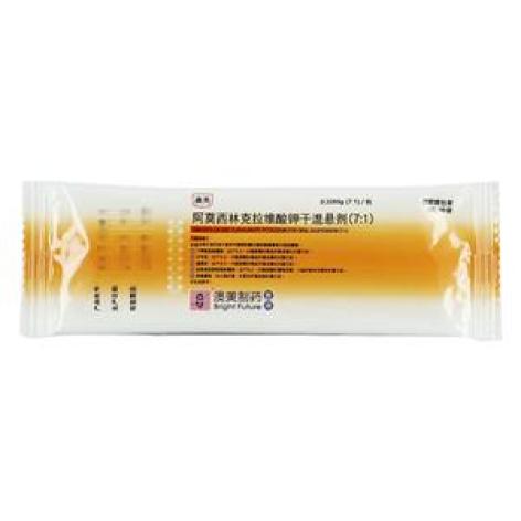 阿莫西林克拉维酸钾干混悬剂(7:1)(奥先)包装主图