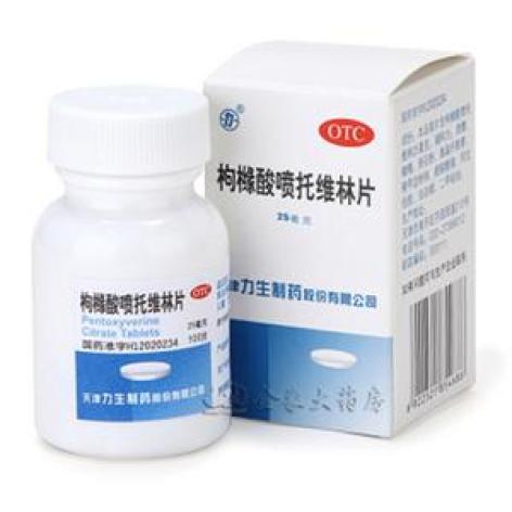 枸橼酸喷托维林片(力生)包装主图 枸橼酸喷托维林片(力生)包装主图