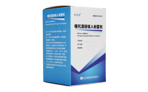 噻托溴铵吸入粉雾剂(彼多益)主图 噻托溴铵吸入粉雾剂(彼多益)主图