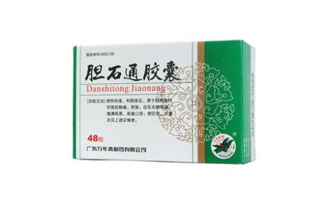 胆石通胶囊(万年青)主图 胆石通胶囊(万年青)主图