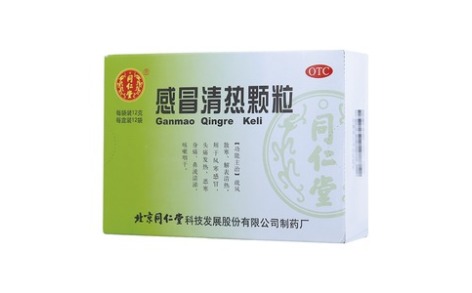 感冒清热颗粒(同仁堂)主图