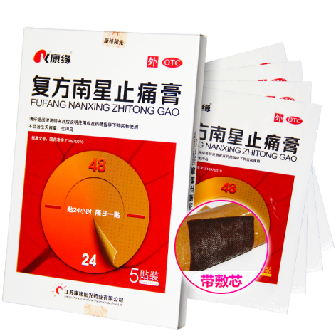 复方南星止痛膏(南星)包装侧面图2 复方南星止痛膏(南星)包装侧面图2