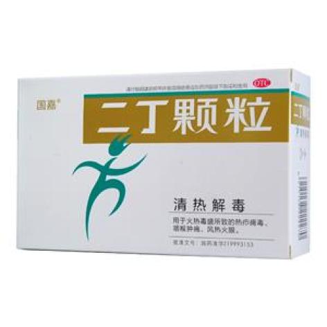 二丁颗粒(国嘉)包装主图 二丁颗粒(国嘉)包装主图