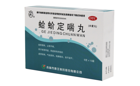 蛤蚧定喘丸(鹿王)主图 蛤蚧定喘丸(鹿王)主图
