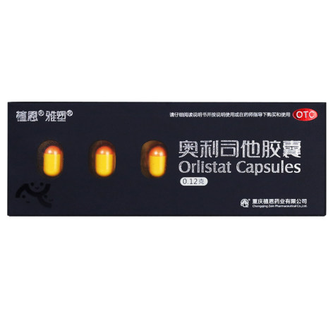 奥利司他胶囊(雅塑)包装主图 奥利司他胶囊(雅塑)包装主图